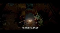 《找個僵尸談戀愛》預告片