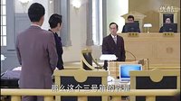 金牌律師 第3集預告