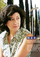 蒙特賽阿爾克貝羅