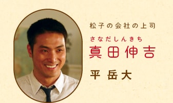 小梅醫(yī)生  主要登場人物