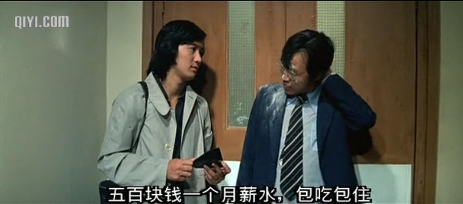 半斤八兩[粵語版] 精彩圖冊