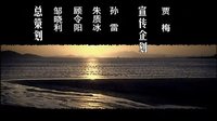 《中國(guó)式離婚》片頭曲