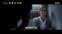 《回到從前》,Regression,邪靈刑事錄(臺) 正式預(yù)告｜神鬼第六感導(dǎo)演睽違14年，驚悚片全新紀元！