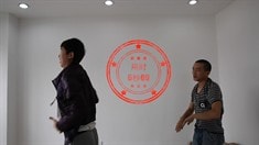 制作特輯之光棍節