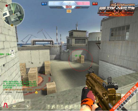 反恐行動(dòng)圖冊(cè)2