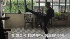 制作特輯之師夷長技