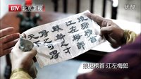 《瑯琊榜》花絮 人物志 梅長(zhǎng)蘇篇