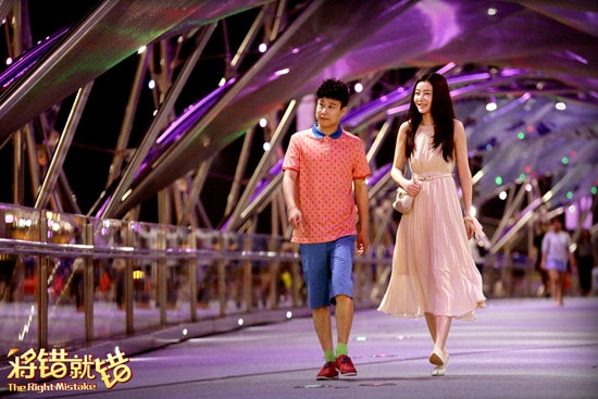 《將錯就錯》劇照