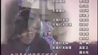 《八大豪俠》片尾曲