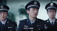 《報告老板！》第2集：好你個小蘑菇！