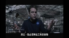 中文片段之計算食物