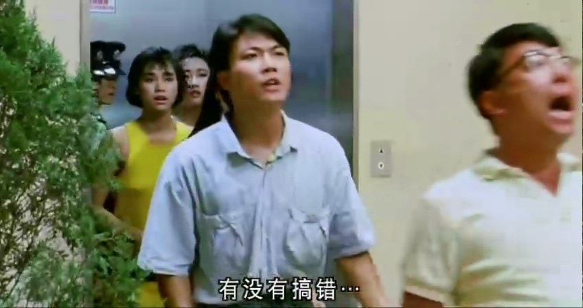 夏日福星 片頭和片尾