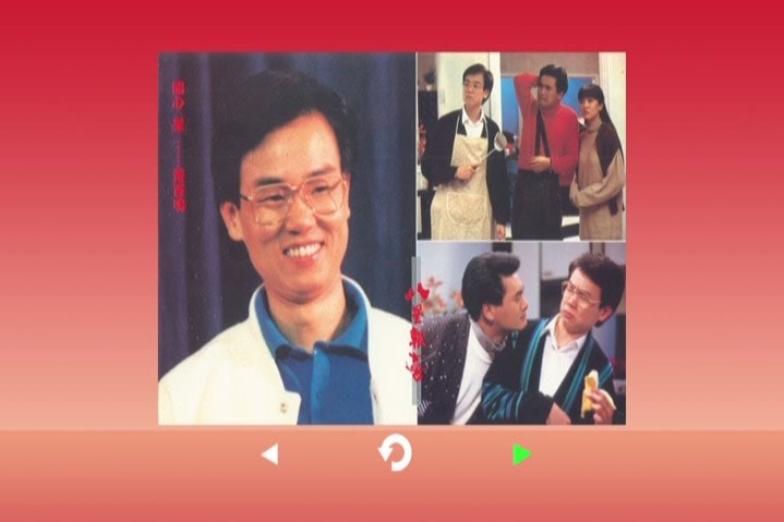 1988年《八星報喜》劇照