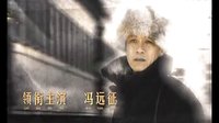 《鋼鐵年代》片頭曲