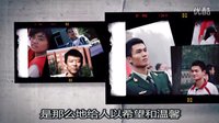 2011刑事司法學院迎新晚會開場視頻