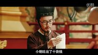 蝦球最好是“囧而不衰”-樂事“誰是你的菜”第5集 高清