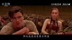 中文制作特輯之夢幻島