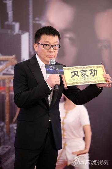 獵場  發(fā)布會(huì)