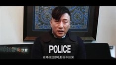 制作特輯之雙雄對決