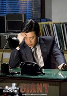 樸尚民（少年：金秀賢）?