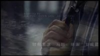馬躍《古城諜影》片頭