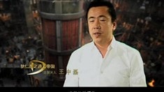 制作特輯之通天秘籍第一卷