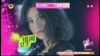 湖南衛(wèi)視電視劇《女王駕到》預(yù)告片尚雯婕被配音版
