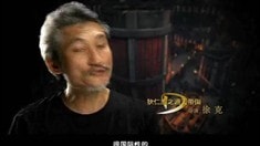 制作特輯之通天秘籍第二卷