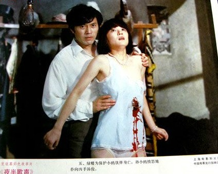 85版夜半歌聲 海報截圖