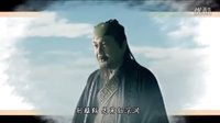 封神榜之武王伐紂mv 《誅仙劍》