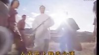 江湖奇俠傳 第二部 龍鳳恩仇錄 江湖奇俠傳之龍鳳恩仇錄臺視片頭曲 問江山