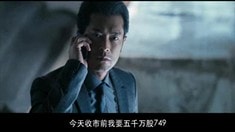 終極版預(yù)告片