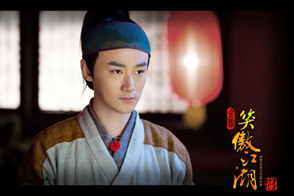 《新笑傲江湖》劇照