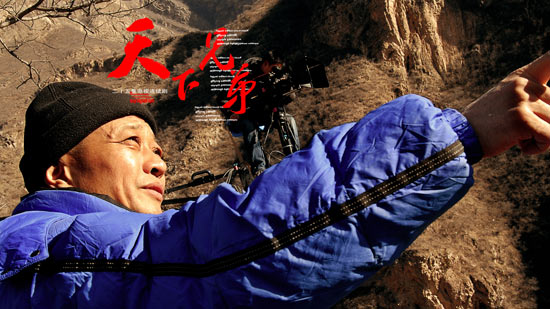 天下兄弟的海報