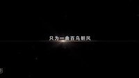 【蛋神電影】 大師絕響！《百鳥朝鳳》電影預告 張藝謀 恩師吳天明遺作《老井》《人生》《變臉》中國電影大師