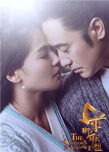 大軍師司馬懿之軍師聯(lián)盟