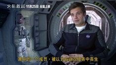 中文角色特輯之克里斯·貝克