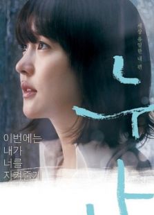 姐姐（韓國版）