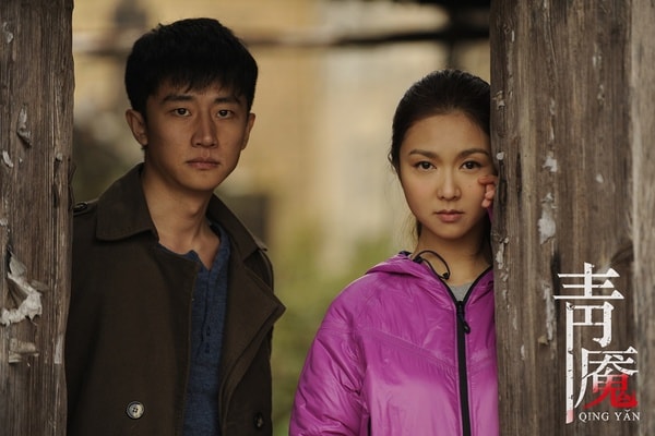 青魘 精彩圖冊(2)