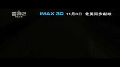 中文IMAX版預告片