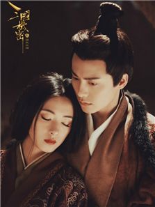 三國機密之潛龍在淵