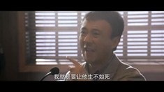 導演剪輯版預告片