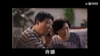 《向著幸福前進》  李玉梅 許娣