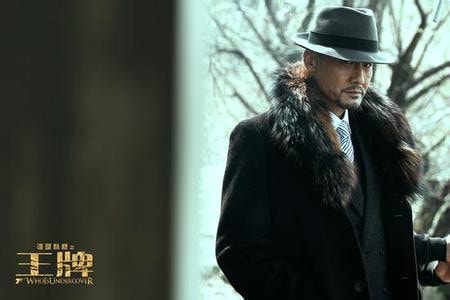 誰是臥底之王牌A