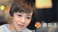 制作特輯之女神變女神經(jīng)