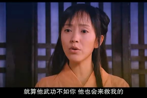 鼓上蚤時遷劇照