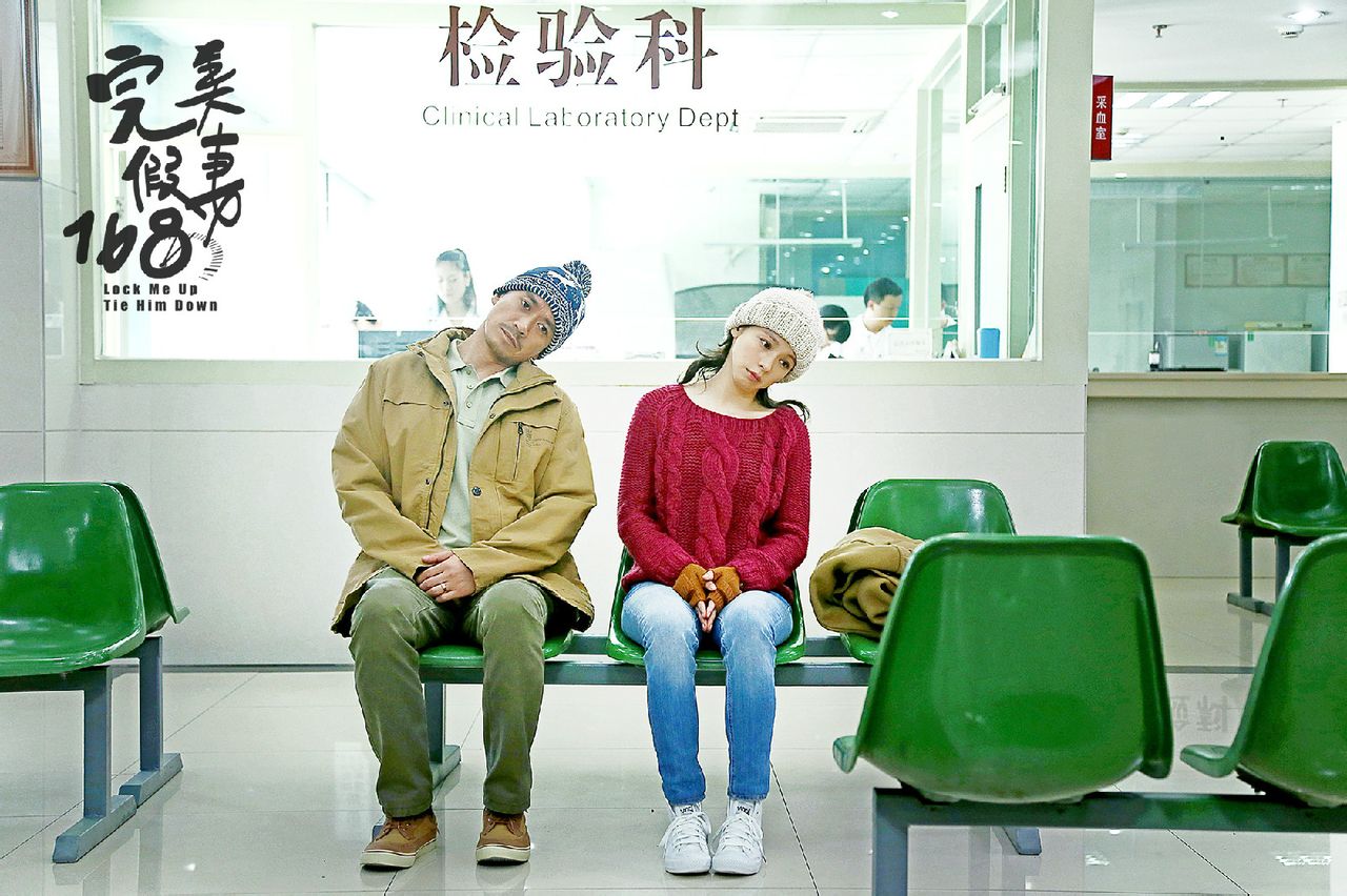 完美假妻168 高清劇照