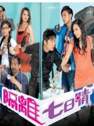 隔離七日情（粵語版）