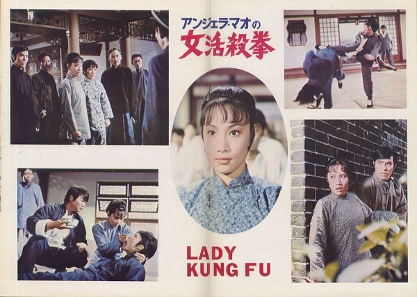 合氣道 電影宣傳畫