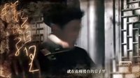 電視劇《護國大將軍》片尾曲：我跋涉千萬里